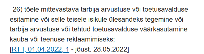 Tarbijakaitse seadus ja ettevõtte kliendi kommentaarid
